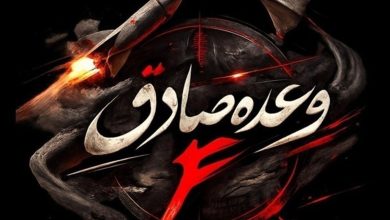 حملات نیروی دریایی سپاه تا جمع شدن پایگاههای آمریکا ادامه دارد / اخبار سیاسی روز , اخبار نیروهای مسلح ایران