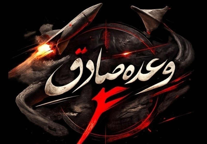 حملات نیروی دریایی سپاه تا جمع شدن پایگاههای آمریکا ادامه دارد / اخبار سیاسی روز , اخبار نیروهای مسلح ایران