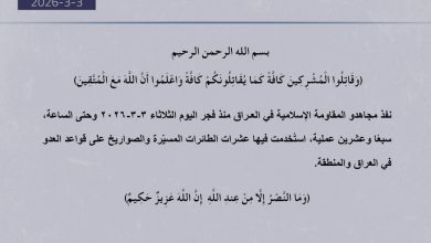 ۲۷ عملیات مقاومت عراق علیه آمریکا /