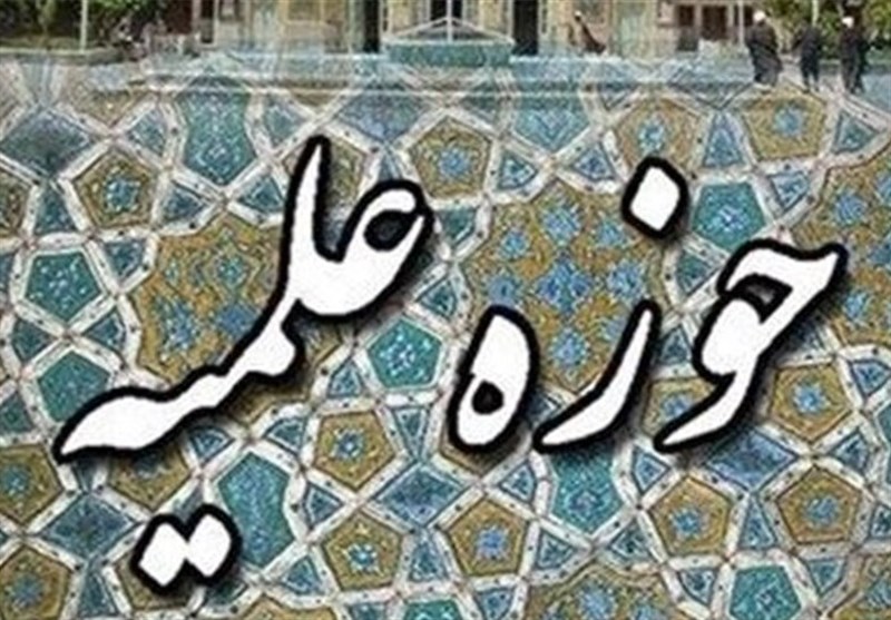 ستادهای راهبری حوزههای علمیه قم با رهبر انقلاب بیعت کردند / اخبار قم - اخبار استانها