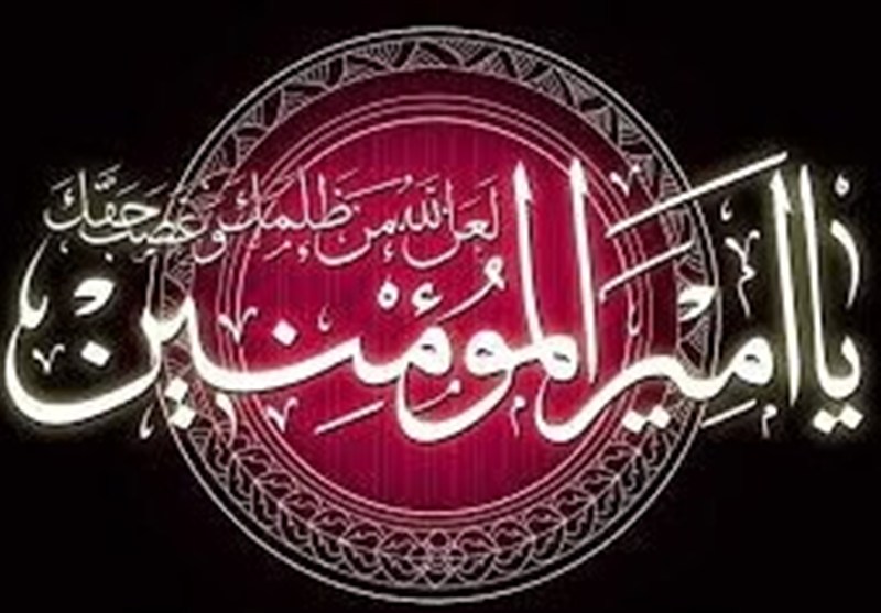 امام علی(ع) بعد از ضربت چه آیهای را نلاوت کردند؟ / اخبار قم - اخبار استانها