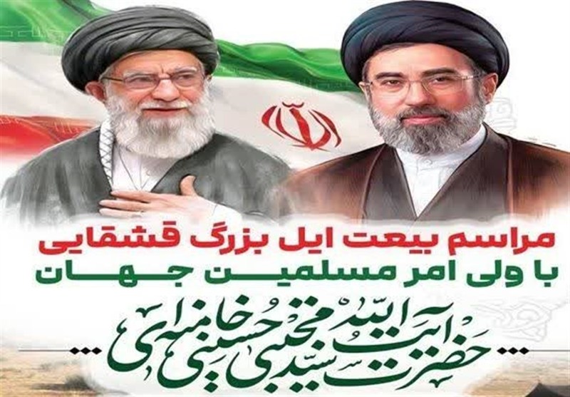 بیعت طوایف ایل قشقایی با رهبر انقلاب اسلامی / اخبار فارس - اخبار استانها