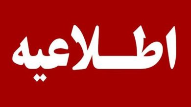 تا ساعتی دیگر انهدام مهمات عمل نکرده در جنگ آمریکایی صهیونی در قم / اخبار قم - اخبار استانها