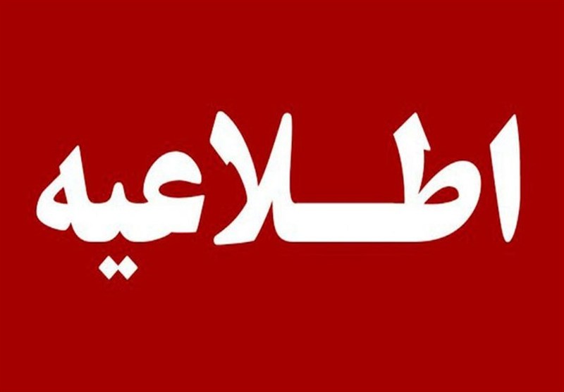 تا ساعتی دیگر انهدام مهمات عمل نکرده در جنگ آمریکایی صهیونی در قم / اخبار قم - اخبار استانها