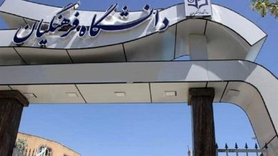 نامه جمعی از دانشجویان دانشگاه فرهنگیان درباره شرایط کشور / اخبار سیاسی روز , اخبار مجلس