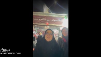 مهاجرانی در ایستگاه صلواتی پرسپولیس حاضر شد / فاطمه مهاجرانی , باشگاه پرسپولیس , ایستگاه صلواتی , فوتبال ایران , ورزش