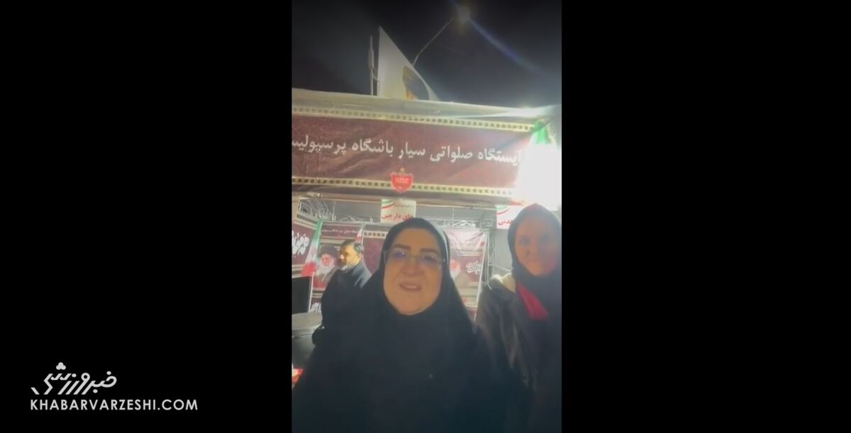 مهاجرانی در ایستگاه صلواتی پرسپولیس حاضر شد / فاطمه مهاجرانی , باشگاه پرسپولیس , ایستگاه صلواتی , فوتبال ایران , ورزش