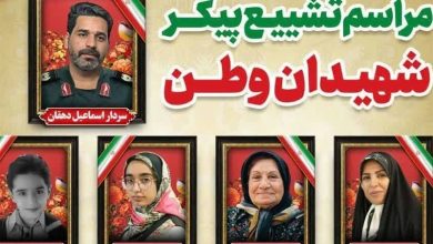 تشییع پیکر مطهر شهیدان وطن در اراک+برنامهها / اخبار مرکزی - اخبار استانها