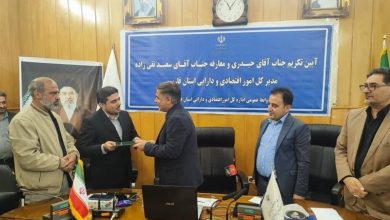 سعید تقیزاده سکاندار امور اقتصادی و دارایی فارس شد / اخبار فارس - اخبار استانها