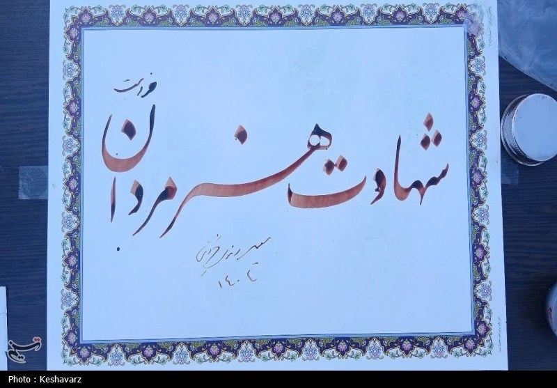 کاشان 3 شهید دیگر تقدیم انقلاب کرد / اخبار کاشان - اخبار استانها