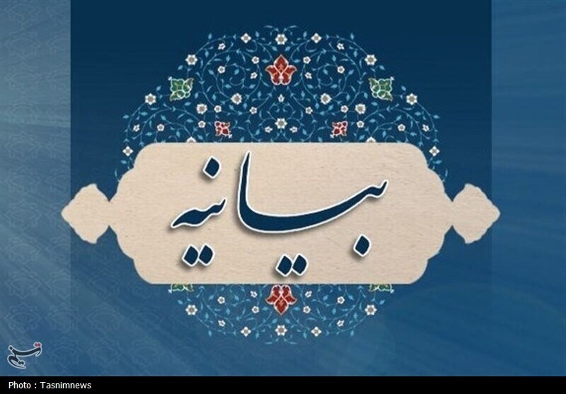 بیعت 300 نفر از علمای اهل سنت استان بوشهر با ولی امر مسلمین / اخبار بوشهر - اخبار استانها