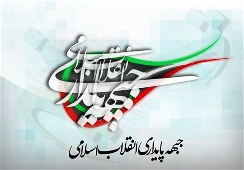 تبعیت از آیتالله سید مجتبی خامنهای تکلیف شرعی و ایمانی است / اخبار سیاسی روز , اخبار سیاست داخلی