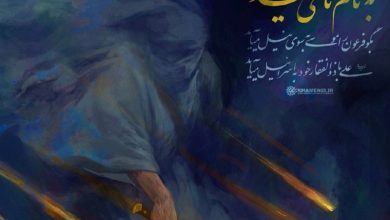 حساب کاربری صفحه رهبر انقلاب: به نام نامی حیدر / جدیدترین اخبار مرتبط با آیت الله امام خامنهای - اخبار حوزه امام و رهبری