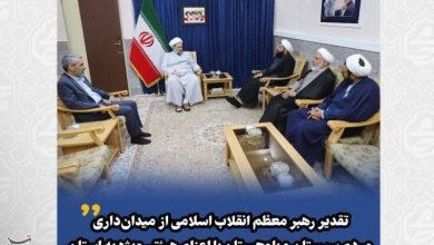 ابعاد و پیامدهای راهبردی نخستین هیئت اعزامی رهبری به سیستان و بلوچستان / اخبار قم - اخبار استانها