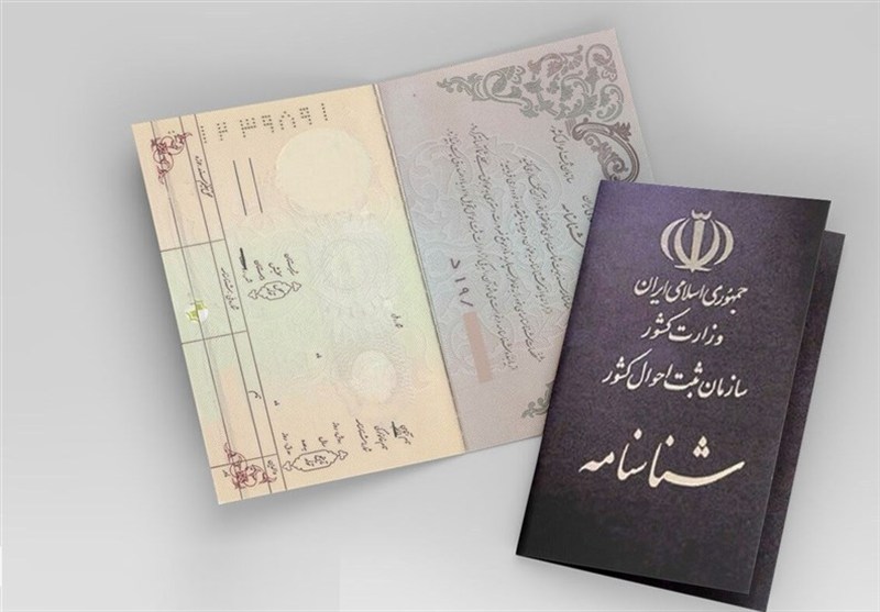 محبوبترین نامهای پسران و دختران کردستانی مشخص شد / اخبار کردستان - اخبار استانها