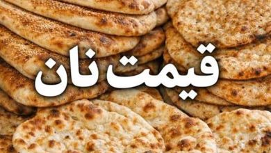 جزئیات افزایش قیمت نان در گلستان/تغییر نرخ شامل کدام خبازیها نمیشود؟ / اخبار گلستان - اخبار استانها