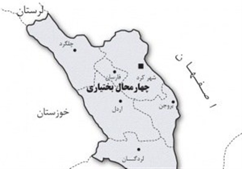 چهارمحال و بختیاری؛ استانی که سالها در انتظار توسعه مانده است / اخبار چهارمحال و بختیاری - اخبار استانها