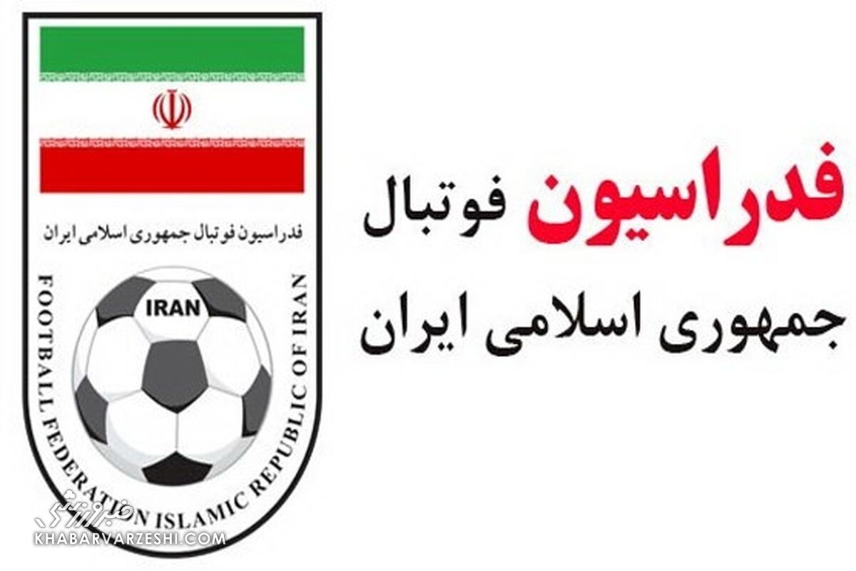 فدراسیون فوتبال: سه تیم بالای جدول نمایندگان ایران در آسیا خواهند بود / فدراسیون فوتبال , مسابقات آسیایی , لیگ برتر , خلاء قانونی , هیئت رئیسه