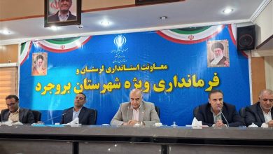 زنگ خطر فرونشست و افت آب زیرزمینی در بروجرد جدیتر شد / اخبار لرستان - اخبار استانها