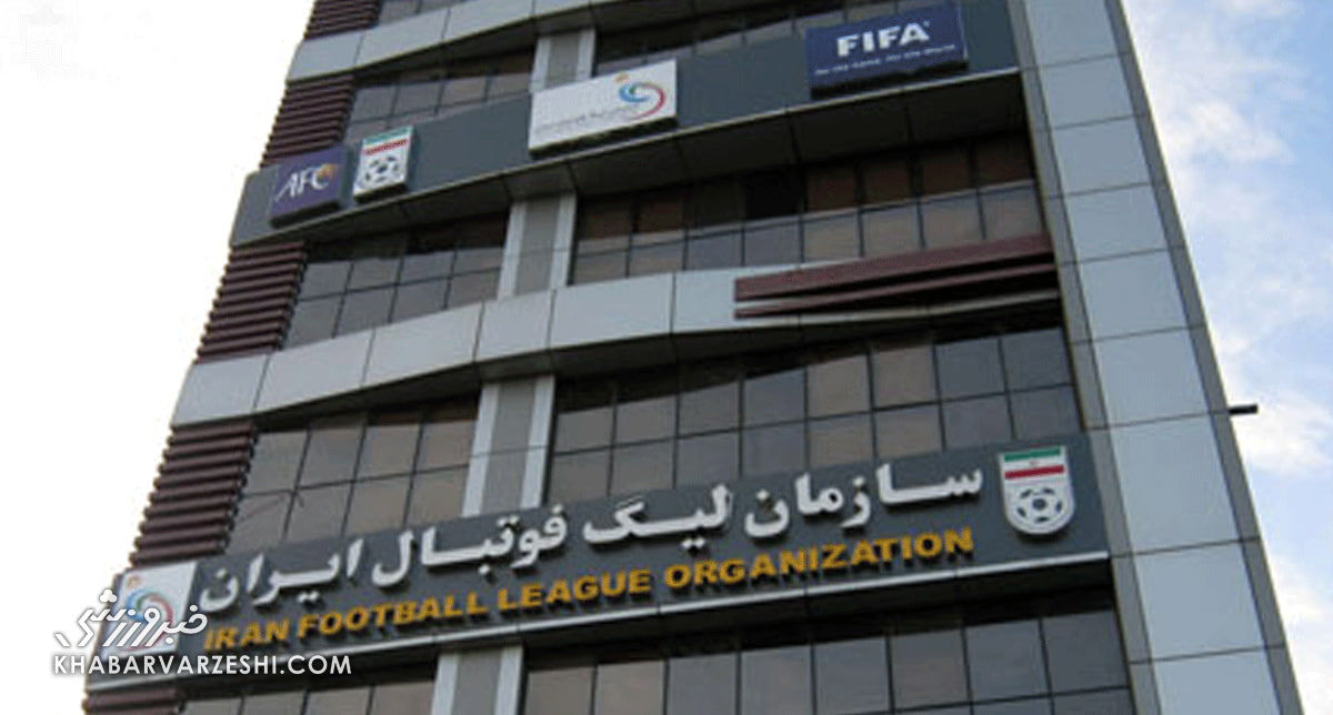 فریز شدن جدول لیگ برتر؛ تعیین ۱۰ خرداد ۱۴۰۵ برای معرفی نمایندگان ایران به AFC / لیگ برتر , سازمان لیگ , AFC , لیگ نخبگان آسیا , محمدرضا کشوری فرد