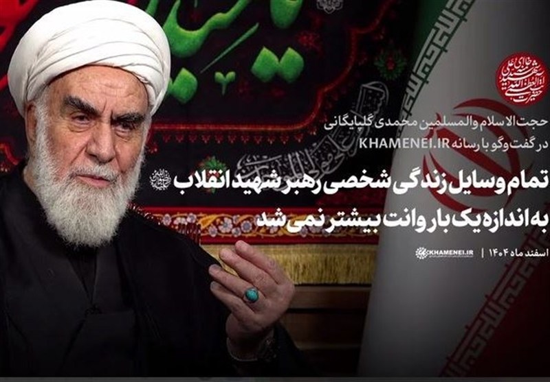 تمام وسایل زندگی شخصی رهبر شهید انقلاب، به اندازه یک بار وانت / جدیدترین اخبار مرتبط با آیت الله امام خامنهای - اخبار حوزه امام و رهبری