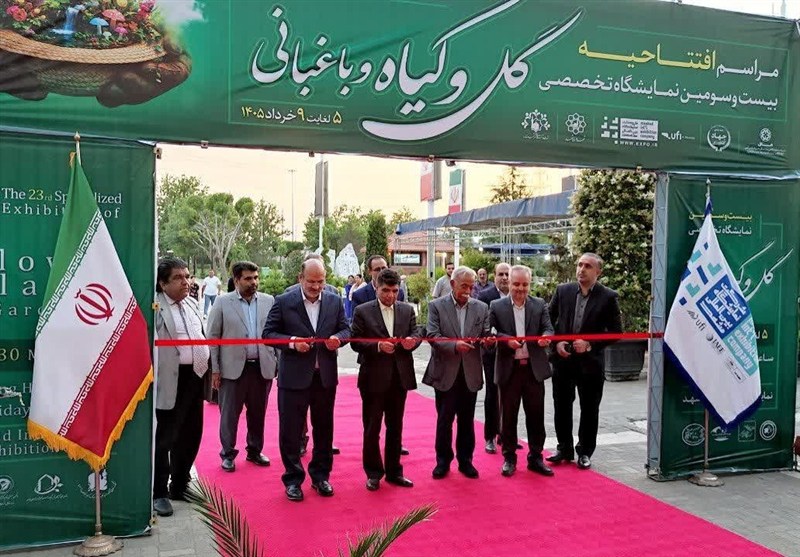 آغاز به کار بیستوسومین نمایشگاه گل و گیاه و باغبانی در مشهد / اخبار خراسان رضوی - اخبار استانها