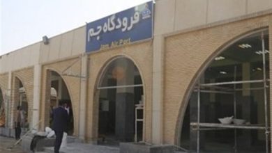 پیگیری احیای پروازهای فرودگاه جم / اخبار بوشهر - اخبار استانها