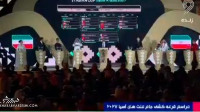 قرعهکشی جام ملتهای آسیا ۲۰۲۷: ایران در گروه مرگ با عربستان، سوریه، قرقیزستان و چین / جام ملت های آسیا , قرعه کشی , تیم ملی ایران , فوتبال آسیا , عربستان