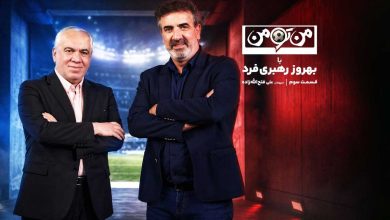 / علی فتحاللهزاده , استقلال , پرسپولیس , دربی , لیگ برتر
