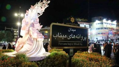 رونمایی از نماد «پروانههای میناب»در همدان/یادمانی برای مظلومیت168کودک / اخبار همدان - اخبار استانها