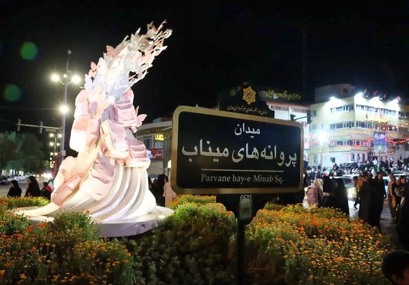 رونمایی از نماد «پروانههای میناب»در همدان/یادمانی برای مظلومیت168کودک / اخبار همدان - اخبار استانها