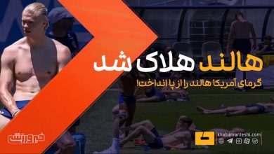 هالند در گرمای شدید تمرین نروژ از شدت گرما لخت شد / ارلینگ هالند , تیم ملی نروژ , تمرینات فوتبال , گرمای شدید , فوتبال