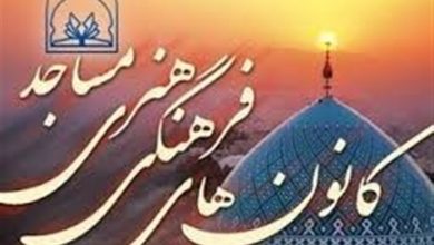 جزییات برنامههای «بدرقه آفتاب» در مساجد فارس / اخبار فارس - اخبار استانها