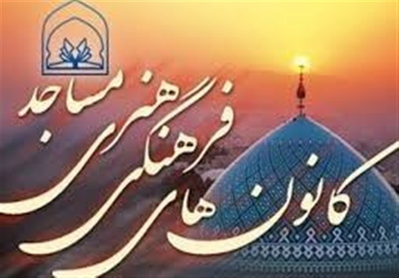 جزییات برنامههای «بدرقه آفتاب» در مساجد فارس / اخبار فارس - اخبار استانها
