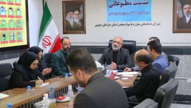 مطالبه 12 ساله برای ایجاد مرکز ماده 16 در خراسان جنوبی ادامه دارد / اخبار خراسان جنوبی - اخبار استانها