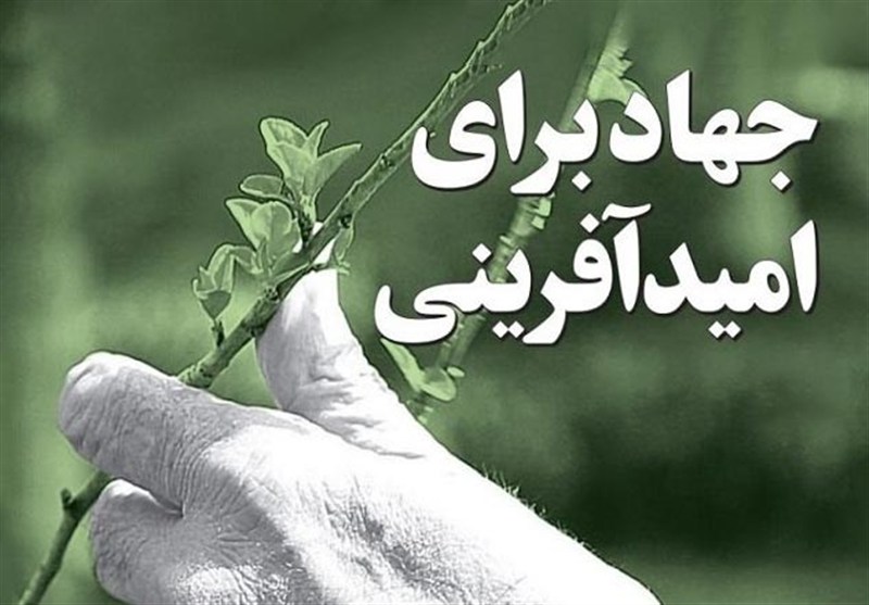 تردید و ترس و اختلاف؛ زمین بازی دشمن / اخبار کاشان - اخبار استانها