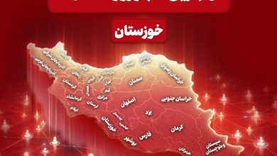 نگاهی به مهمترین اخبار خوزستان در شانزدهم خردادماه / اخبار خوزستان - اخبار استانها