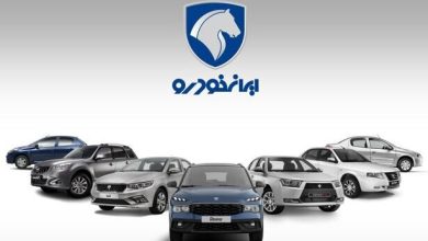 ایرانخودرو: کاهش قیمت سه خودرو مقطعی بود؛ نرخهای قبلی پابرجاست / ایران خودرو , قیمت خودرو , سازمان بورس , خودرو داخلی , فروش خودرو
