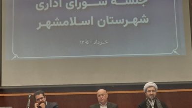 هشدار امام جمعه اسلامشهر: بحران جمعیت و تهاجم فرهنگی را جدی بگیرید / اخبار استان تهران - اخبار استانها