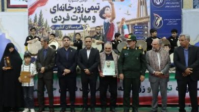 دومین جشنواره ورزش زورخانهای خردسالان کشور با یاد شهدا برگزار شد / اخبار همدان - اخبار استانها