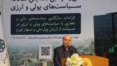 قائممقام بانک مرکزی: بازار سرمایه در بازسازی اقتصادی نقش کلیدی دارد / بازار سرمایه , اقتصاد ایران , نقدینگی , تورم , بانک مرکزی
