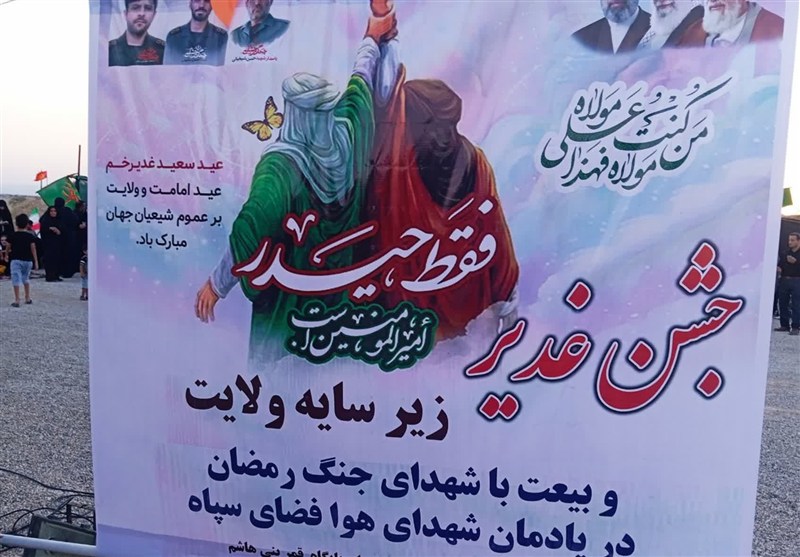 تجلیل از خانوادههای شهدای «جنگ اقتدار رمضان» دشتی / اخبار بوشهر - اخبار استانها