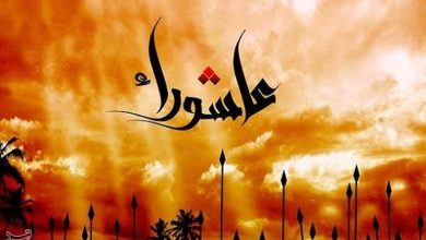 عاشورا منشور عزت، آزادگی و مقابله با ظلم است / اخبار خراسان رضوی - اخبار استانها