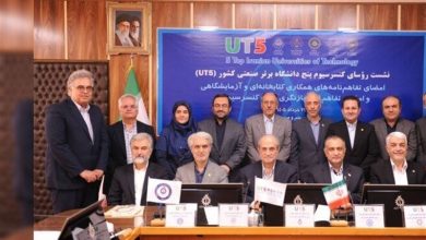 دسترسی متقابل پژوهشگران به منابع و خدمات 5 دانشگاه صنعتی / اخبار سیاسی روز , اخبار حوزه علمیه و دانشگاه