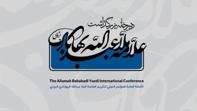 سند توسعه فرهنگ منطق در کشور تدوین شد / اخبار قم - اخبار استانها