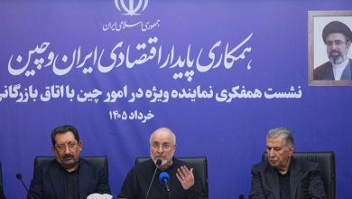 ببینید| نشست همفکری قالیباف با اتاق بازرگانی ایران / اخبار سیاسی روز , اخبار سیاست داخلی