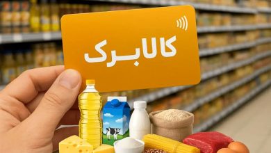 افزایش احتمالی مبلغ کالابرگ مشروط به درآمدهای دولت؛ اولویت با دهکهای پایین / کالابرگ , حمایت معیشتی , دهکهای درآمدی , درآمدهای دولت , وزیر اقتصاد