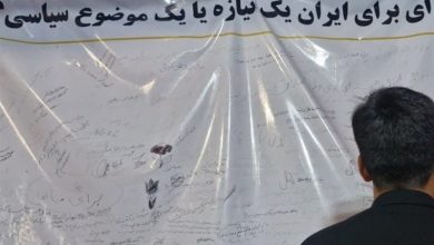 ببینید|ضرورت دستیابی به انرژی هستهای از زبان مردم اسلامشهر / اخبار استان تهران - اخبار استانها
