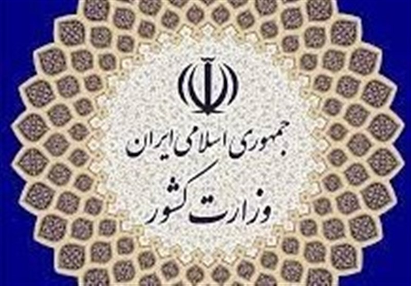 تبدیل روستاها به شهر و رتبهبندی شهرداریها در جلسه مجلس با وزیر کشور / اخبار سیاسی روز , اخبار مجلس