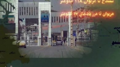 اربعین در مرز باشماق؛ آزمون زیرساختها در پنجمین سال میزبانی زائران / اخبار کردستان - اخبار استانها